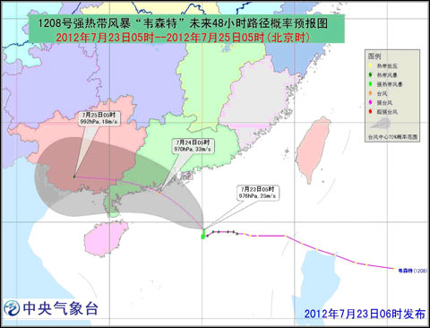 台风黄色预警：“韦森特”正逐渐向广东靠近